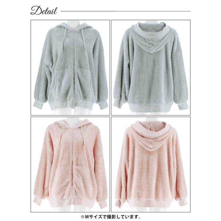 ワンカラーフード付きガーリーボアパーカー | Dazzy | 詳細画像7 