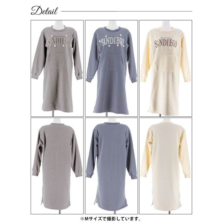 カジュアルロゴフラワー長袖ワンピースルームウェア | Dazzy | 詳細画像9 