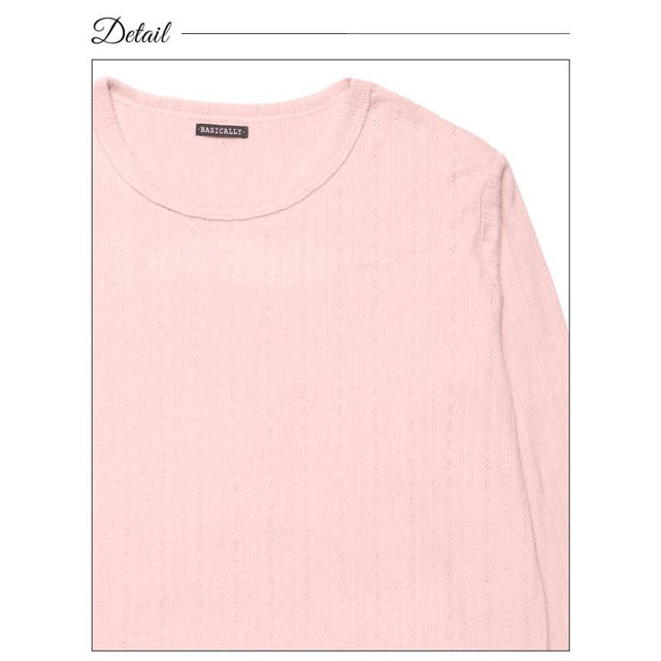 ソフトメロウ長袖トップス&ロングパンツルームウェア | Dazzy | 詳細画像11 