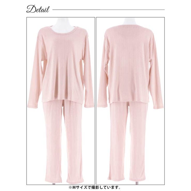 ソフトメロウ長袖トップス&ロングパンツルームウェア | Dazzy | 詳細画像7 