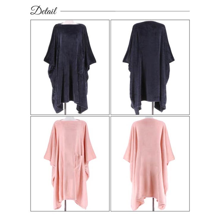 ポケット付きモコモコ着るブランケット | Dazzy | 詳細画像8 