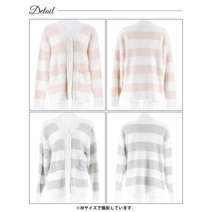 モールニットボーダーカーディガンルームウェア | Dazzy | 詳細画像10 