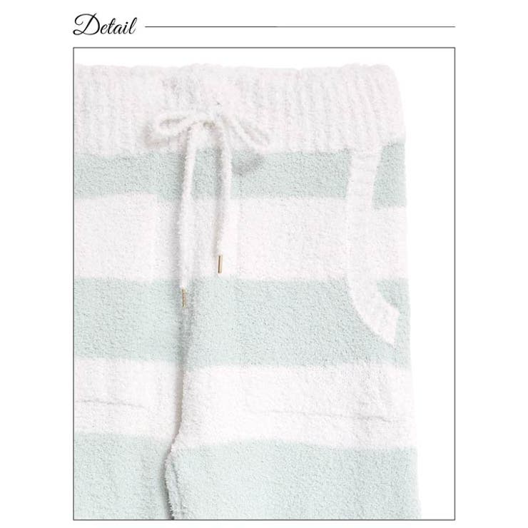 モールニットボーダーロングパンツルームウェア | Dazzy | 詳細画像11 