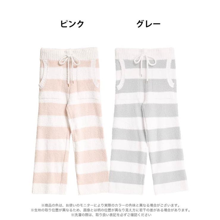 モールニットボーダーロングパンツルームウェア | Dazzy | 詳細画像9 