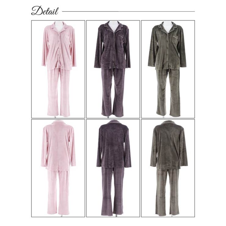 スフレパイピングトップス&ロングパンツルームウェア | Dazzy | 詳細画像10 