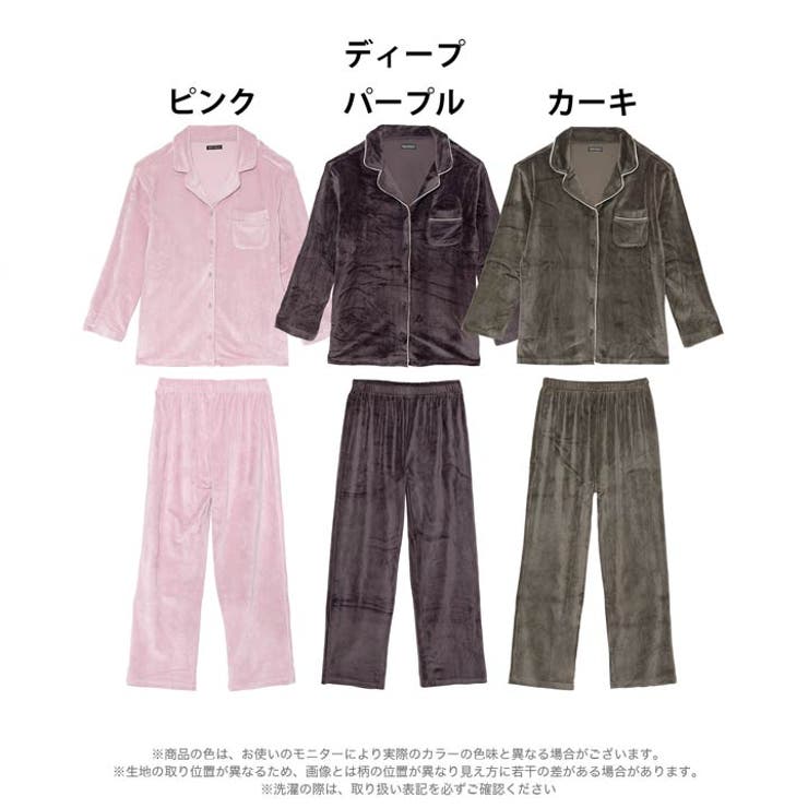 スフレパイピングトップス&ロングパンツルームウェア | Dazzy | 詳細画像8 