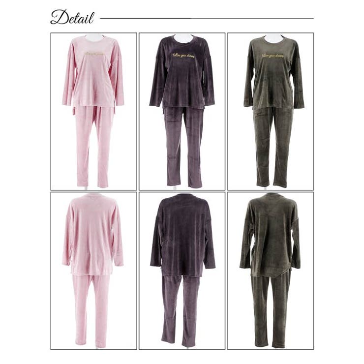 パールシャギーロゴトップス&ロングパンツルームウェア | Dazzy | 詳細画像10 