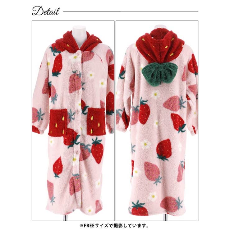 もこもこスウィートフルーツルームウェア | Dazzy | 詳細画像7 