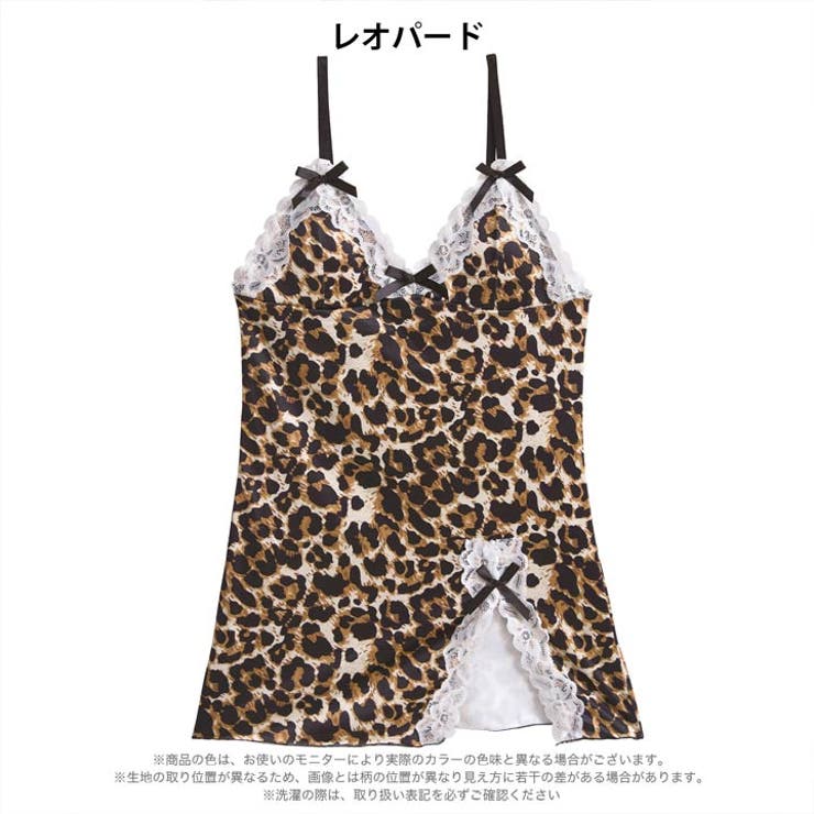 セクシーレオパードスリットベビードール | Dazzy | 詳細画像5 