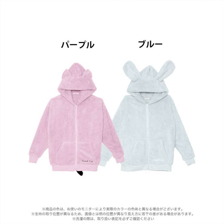 キュートエンジェル&デビルパーカールームウェア | Dazzy | 詳細画像6 