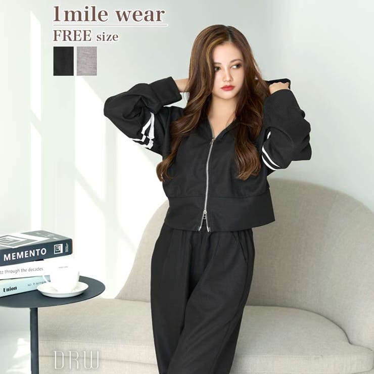 スリーブラインWジップパーカー＆ロングパンツルームウェア | Dazzy | 詳細画像1 