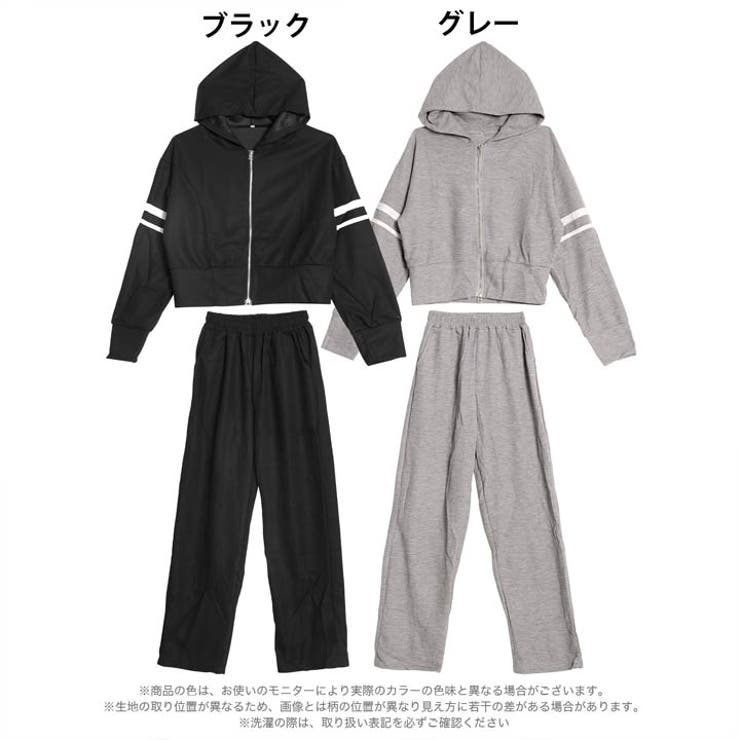 スリーブラインWジップパーカー＆ロングパンツルームウェア | Dazzy | 詳細画像8 