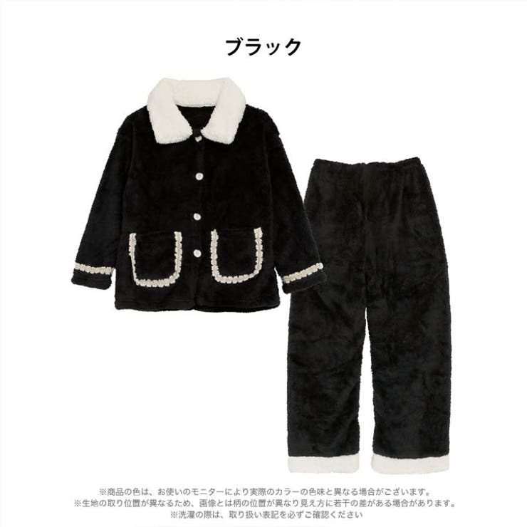 モノトーンもこもこトップス&ロングパンツルームウェア | Dazzy | 詳細画像6 