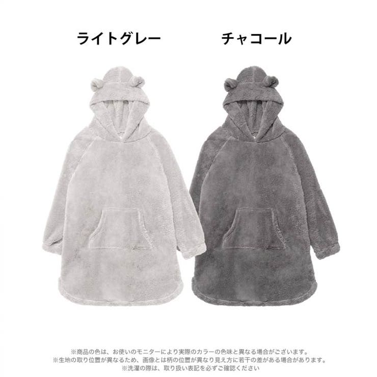 くま耳フードもこもこワンピースルームウェア | Dazzy | 詳細画像8 