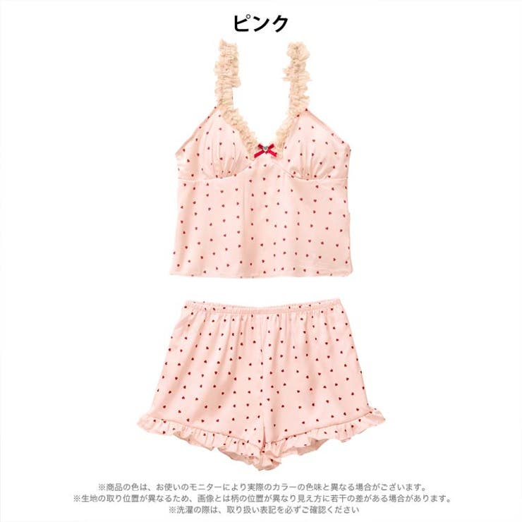 ビジューリボンフリルハートルームウェア | Dazzy | 詳細画像5 