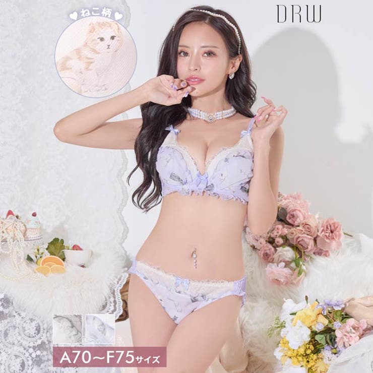 ファンシーフリルキャットブラジャー&フルバックショーツ | Dazzy | 詳細画像2 