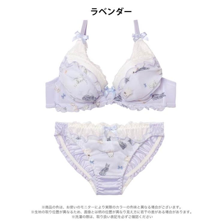 ファンシーフリルキャットブラジャー&フルバックショーツ | Dazzy | 詳細画像7 