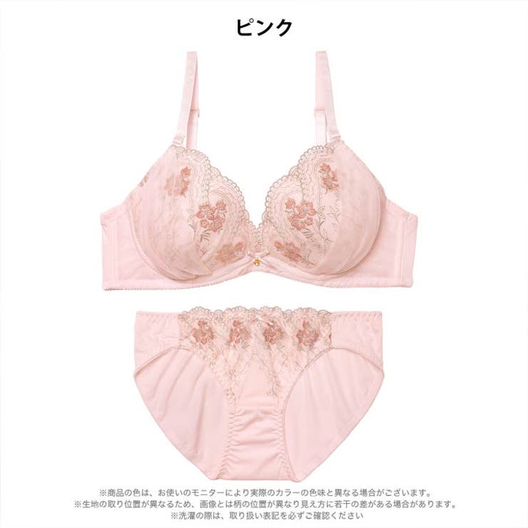 エレガントチュールブーケブラジャー&フルバックショーツ | Dazzy | 詳細画像6 