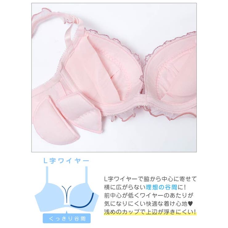 ブルームメローフリルブラジャー&フルバックショーツ | Dazzy | 詳細画像8 