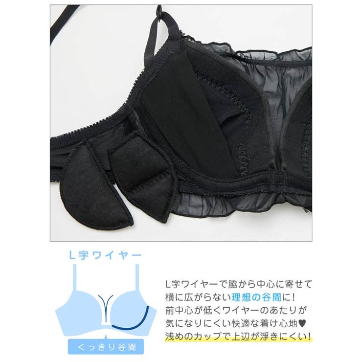 フラッフィーシフォンフリルブラジャー&フルバックショーツ［大人気］ | Dazzy | 詳細画像9 
