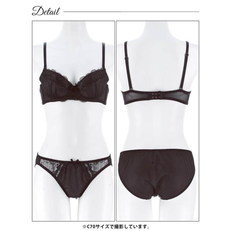 チャーミングリボンローズブラジャー&フルバックショーツ | Dazzy | 詳細画像10 