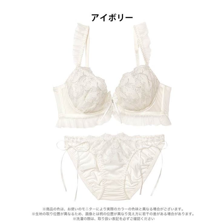 エンジェルフェザーフリルブラジャー&フルバックショーツ［大人気］ | Dazzy | 詳細画像8 