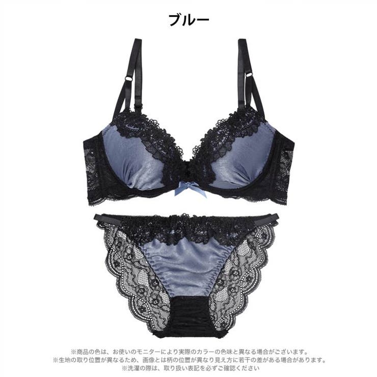 シックサテンレーシィ脇高ブラジャー&バック透けフルバックショーツ | Dazzy | 詳細画像9 