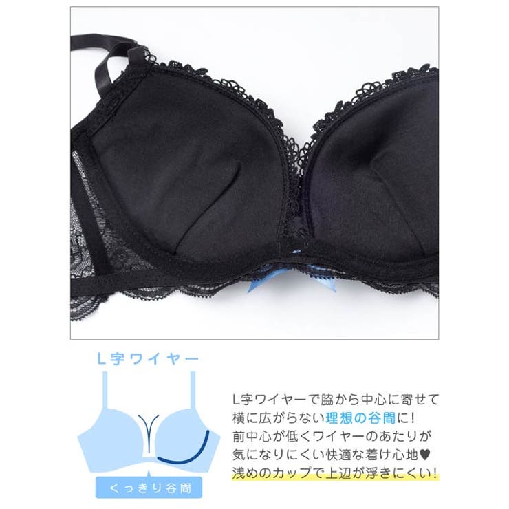 シックサテンレーシィ脇高ブラジャー&バック透けTバックショーツ | Dazzy | 詳細画像11 