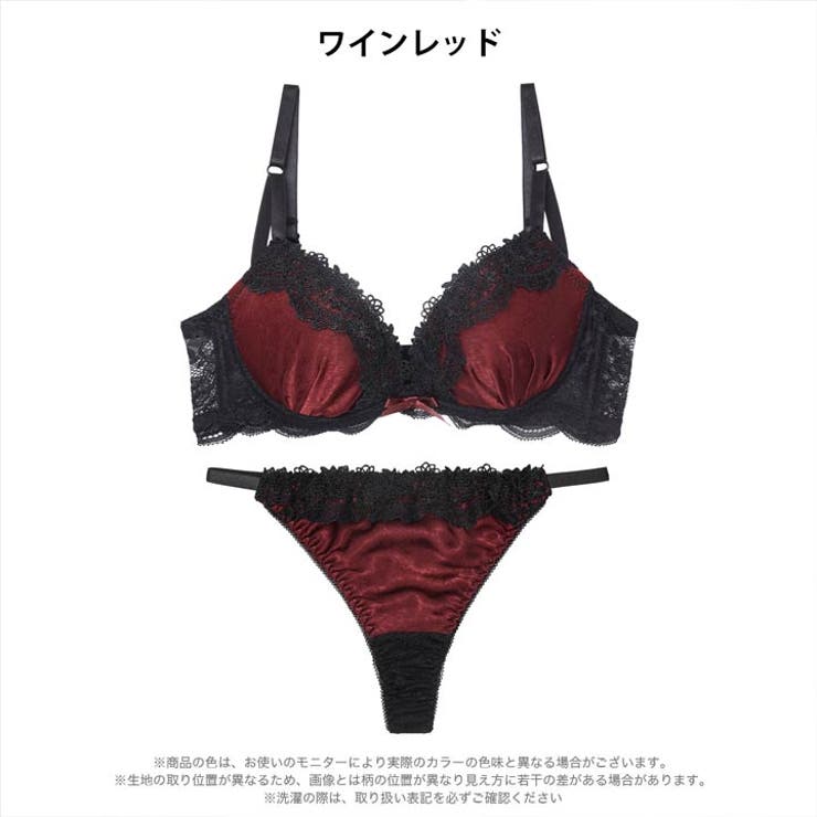 シックサテンレーシィ脇高ブラジャー&バック透けTバックショーツ | Dazzy | 詳細画像8 