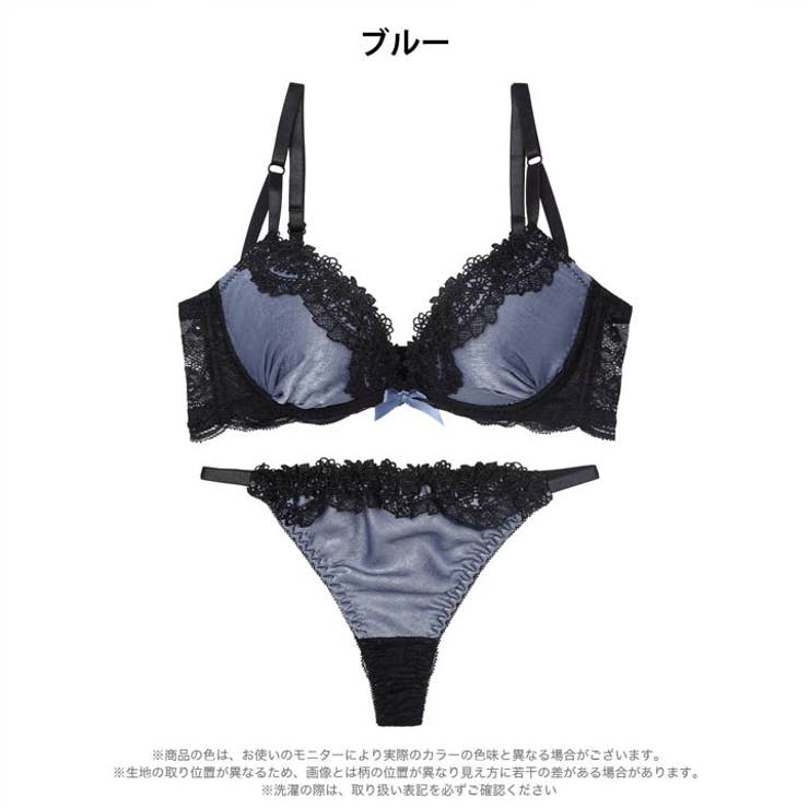 シックサテンレーシィ脇高ブラジャー&バック透けTバックショーツ | Dazzy | 詳細画像9 