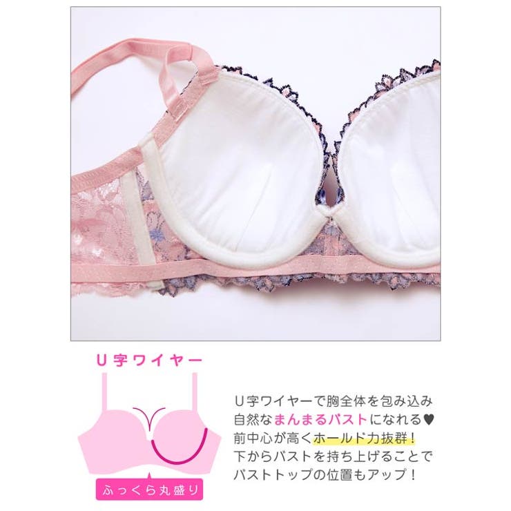 ロマンティックシャイニーローズブラジャー&フルバックショーツ | Dazzy | 詳細画像11 