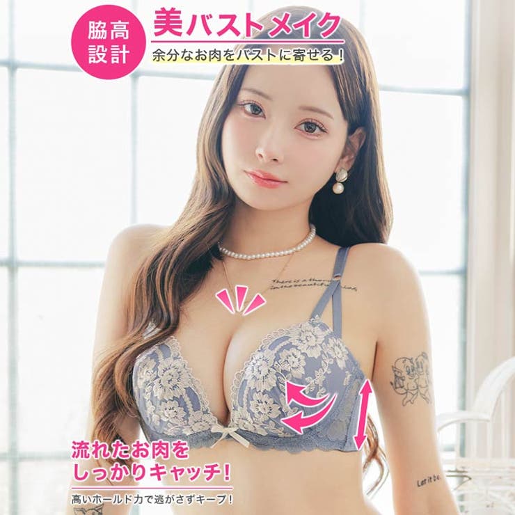 ダスティフローラルレースブラジャー&フルバックショーツ | Dazzy | 詳細画像2 