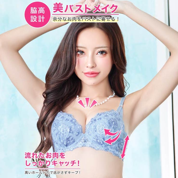 スウィートブロッサムパール脇高ブラジャー&フルバックショーツ | Dazzy | 詳細画像2 