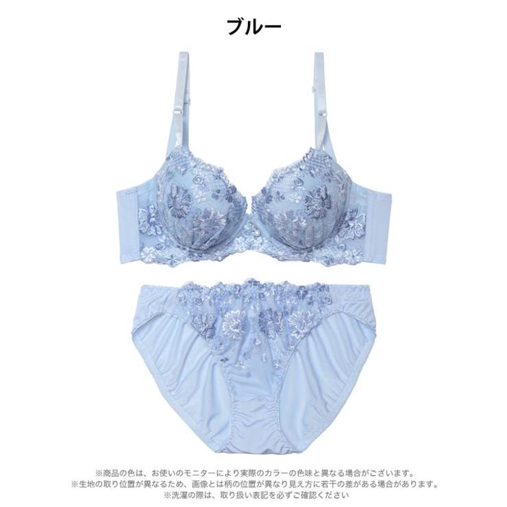 スウィートブロッサムパール脇高ブラジャー&フルバックショーツ | Dazzy | 詳細画像8 