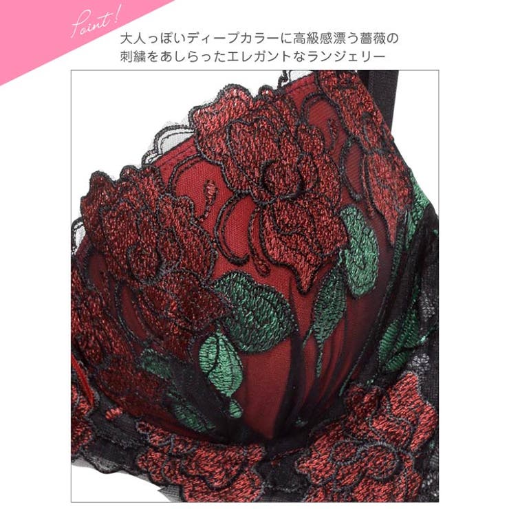 [三上悠亜着用][EFサイズ]ゴージャスディープローズ脇高ブラジャー&フルバック… | Dazzy | 詳細画像10 