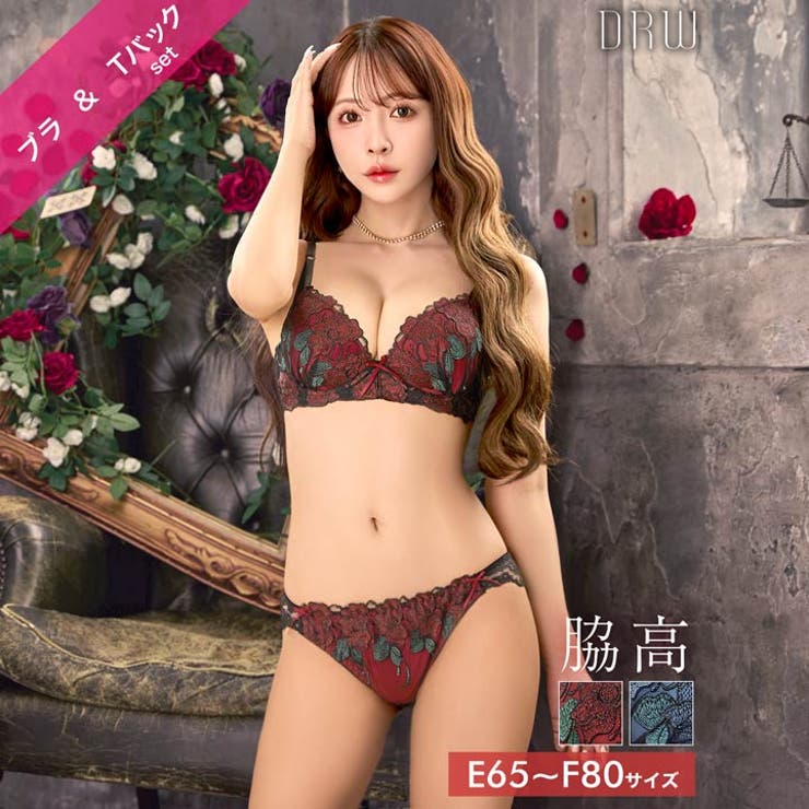 [三上悠亜着用][EFサイズ]ゴージャスディープローズ脇高ブラジャー&Tバックシ… | Dazzy | 詳細画像1 