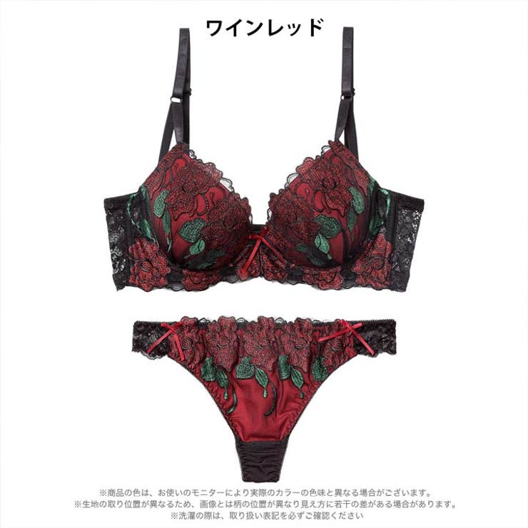 [三上悠亜着用][EFサイズ]ゴージャスディープローズ脇高ブラジャー&Tバックシ… | Dazzy | 詳細画像8 