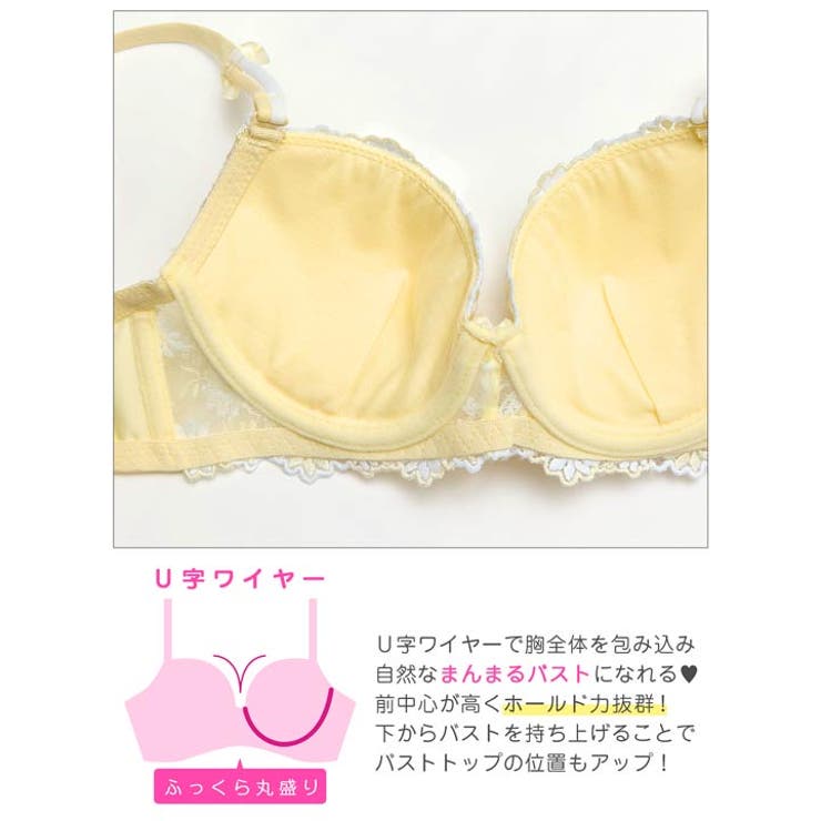 メロウパステルフルーロンブラジャー&フルバックショーツ | Dazzy | 詳細画像10 