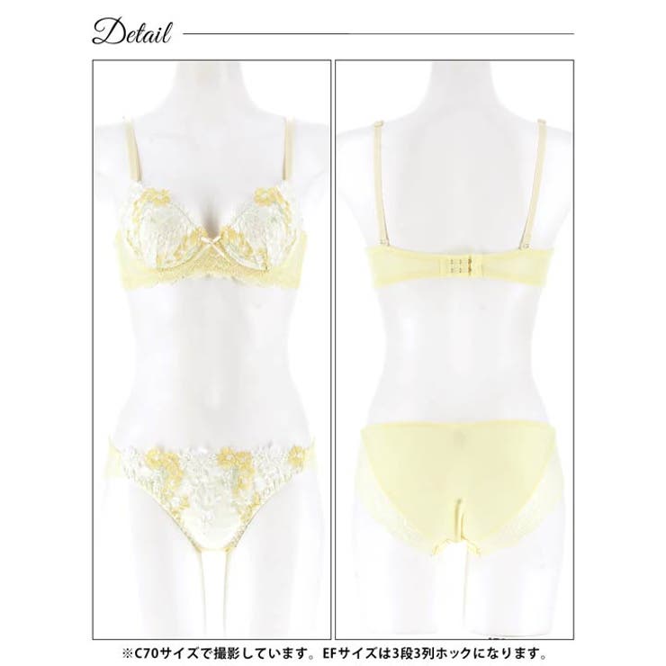 [EFサイズ]ドリーミングパステルフルールブラジャー&フルバックショーツ | Dazzy | 詳細画像12 