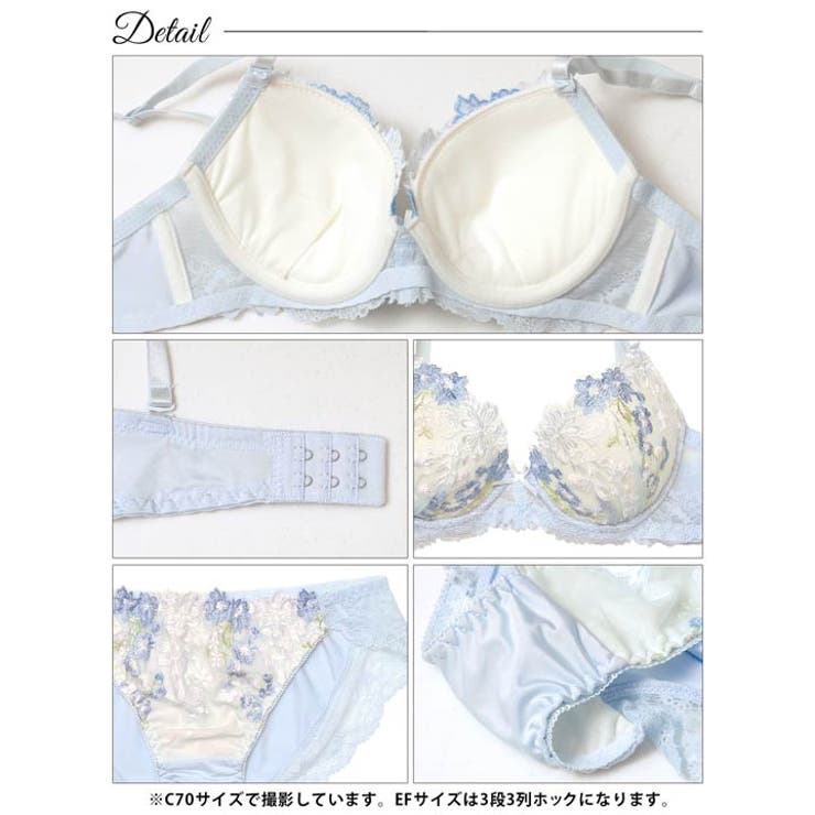[EFサイズ]ドリーミングパステルフルールブラジャー&フルバックショーツ | Dazzy | 詳細画像14 