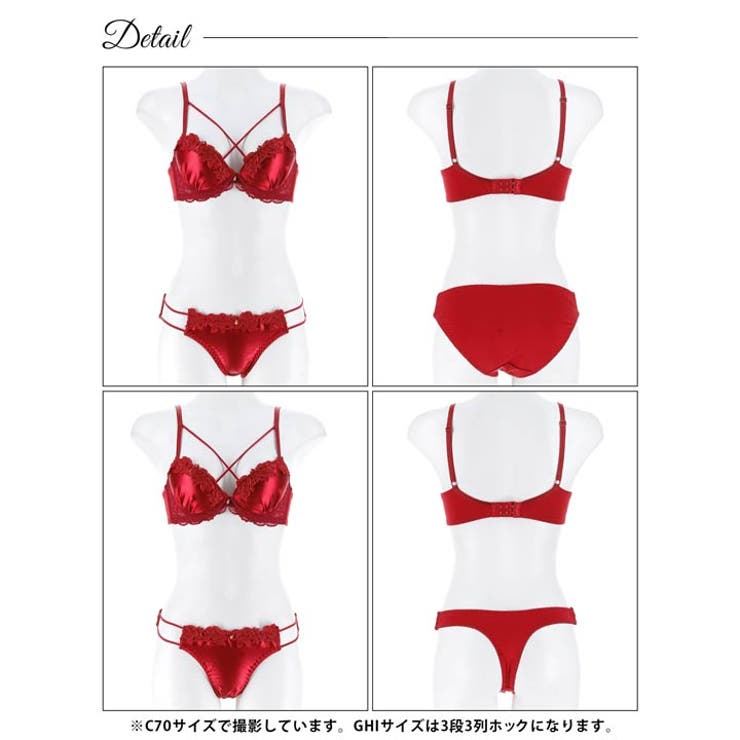 [3点セット][GHIサイズ]グロッシーブロッサムコード脇高ブラジャー&フルバッ… | Dazzy | 詳細画像11 