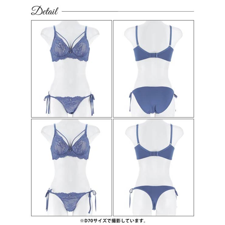 [3点セット] ヴィーナスレースコード脇高ブラジャー&サイド紐フルバック&Tバッ… | Dazzy | 詳細画像11 