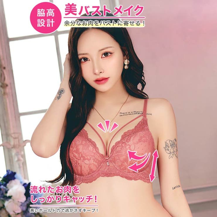 [3点セット] ヴィーナスレースコード脇高ブラジャー&サイド紐フルバック&Tバッ… | Dazzy | 詳細画像2 