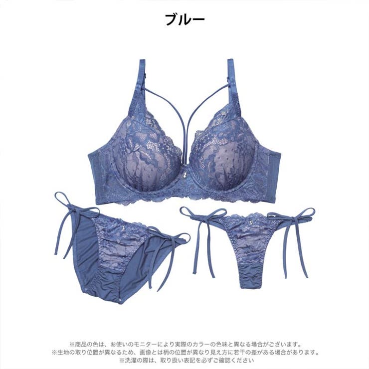 [3点セット] ヴィーナスレースコード脇高ブラジャー&サイド紐フルバック&Tバッ… | Dazzy | 詳細画像8 