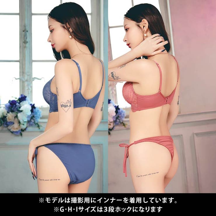 [3点セット] [GHIサイズ] ヴィーナスレースコード脇高ブラジャー&サイド紐… | Dazzy | 詳細画像6 