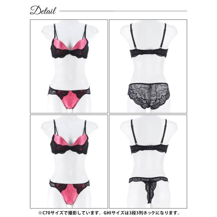 [3点セット][GHIサイズ]グロスサテンリボンレースブラジャー&バック透けフル… | Dazzy | 詳細画像13 