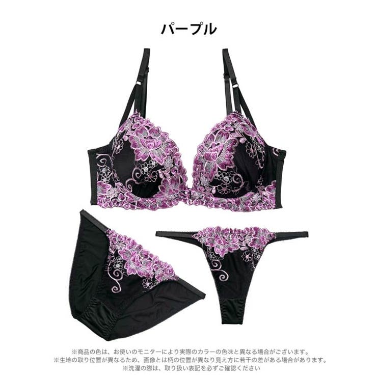 [3点セット] グロリアスシャイニーブルーム脇高ブラジャー&フルバック&Tバック… | Dazzy | 詳細画像9 