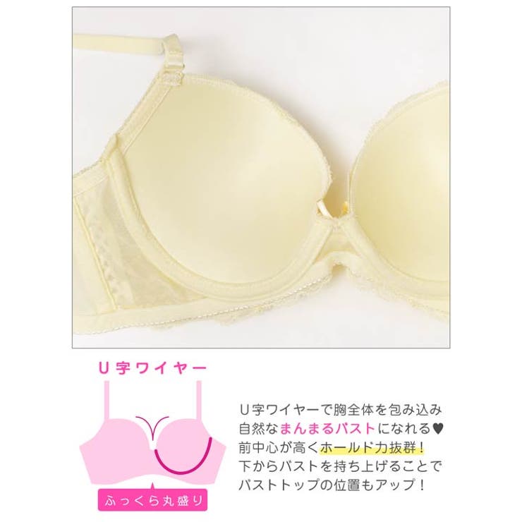 パステルフェミニンレーシィ脇高ブラジャー&フルバックショーツ | Dazzy | 詳細画像9 