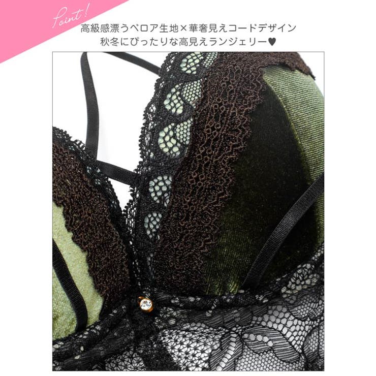 ノーブルベロアコードブラジャー&バック透けフルバックショーツ | Dazzy | 詳細画像10 