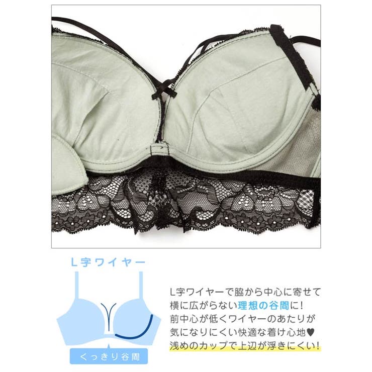 ノーブルベロアコードブラジャー&バック透けTバックショーツ | Dazzy | 詳細画像11 